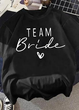 Жіноча стильна оверсайз футболка team bride