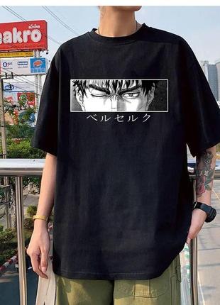 Футболка с принтом berserk ( футболка аниме берсерк )