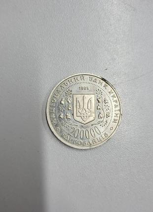 Монета колекційна