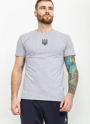 Чоловіча футболка з тризубом, колір світло-сірий