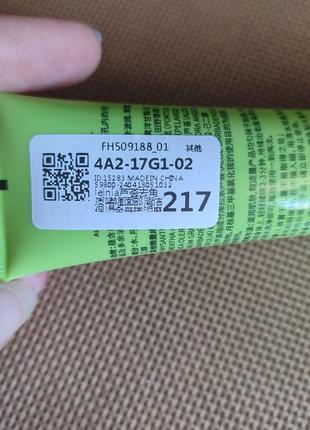 Гель для умывания очищающий с алоэ вера,отшелушивающий скраб, гель-скатка,пилинг