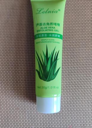 Гель для умывания очищающий с алоэ вера,отшелушивающий скраб, гель-скатка,пилинг
