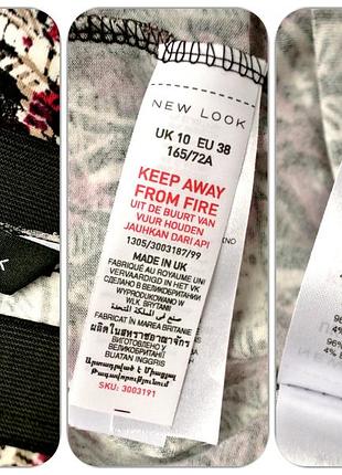 .брендовая юбка в пол "new look" c абстрактным принтом. размер uk10/eur38 (s/m).4 фото