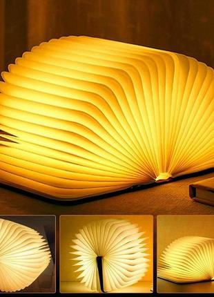 Светильник в виде книги