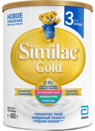 Детская смесь similac gold 3 800 г (5391523058643) tw