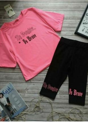 Костюм футболка, бриджи