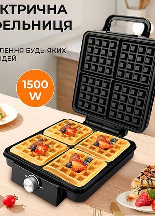 Вафельница для толстых вафель sokany sk-08031 с антипригарным покрытием, сталь