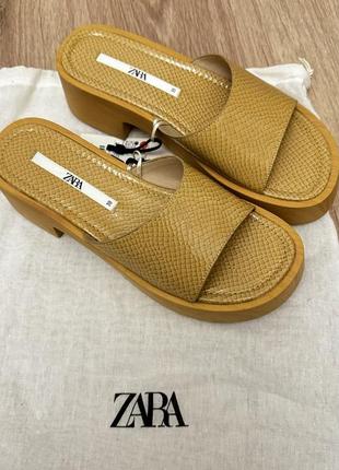 Слабо zara кожа