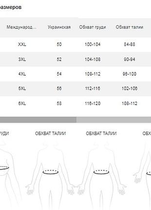 Якісний купальник балконет тм rivage line.