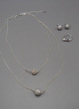 Бижутерия yves rocher france набор колье, серьги и кольцо lbvyr шарики новый №15935м