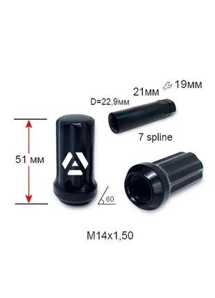 Гайка шліцьова a911448sd ba m14х1, 5х51мм конус чорний хром