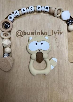 Грызунок bibs с держателем "максим"