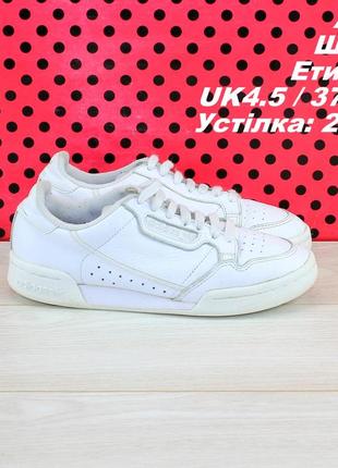 Кроссовки adidas