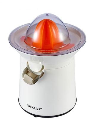 Соковижималка для цитрусових електрична sokany sk-726 300 мл, білий