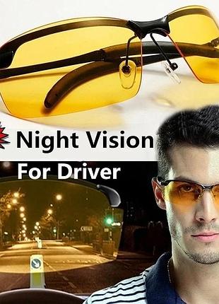 Антивідблискові окуляри для водіїв sunglasses ht98-3. окуляри для водіння. антивідблисків. антифари