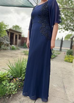 Вечірня сукня