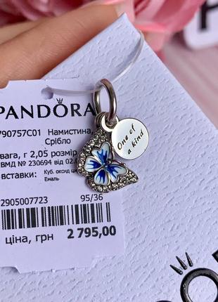 Шарм пандора серебро 925 бусина pandora подвеска «уникальная. бабочка» клипса бусина на браслет оригинальная пандора новая бирка пломба