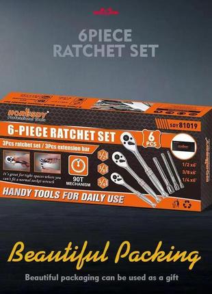 Набір ключів із насадками sdy-81019