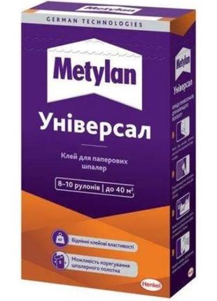 Клей для обоев metylan универсал 250 г