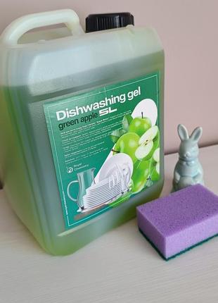 Засіб для миття посуду dishwashing gel 5l на одязі bosque verde, 750 мл