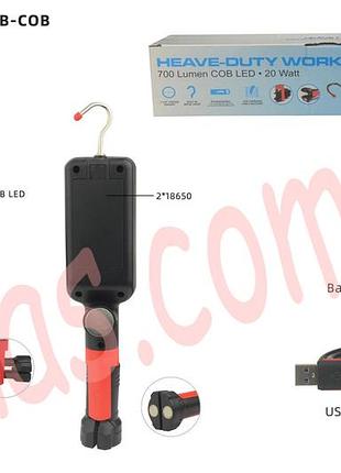 Ліхтар-світильник worklight zj-8859