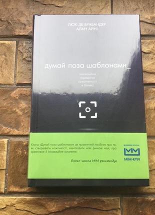 ❗️💥книжки: інновації, технології, розвиток , інтернет ( українська мова) комплект 4 шт💥❗️7 фото