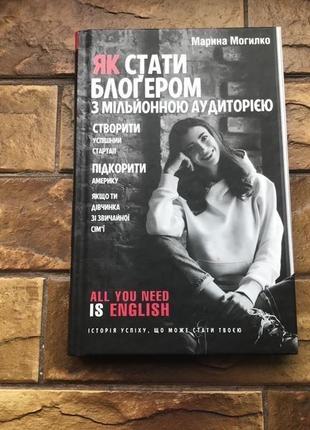 ❗️💥книжки: інновації, технології, розвиток , інтернет ( українська мова) комплект 4 шт💥❗️5 фото