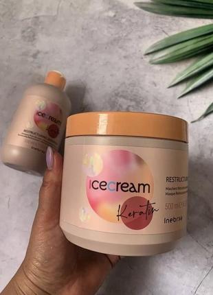 Inebrya keratin mask восстанавливающая маска с кератином