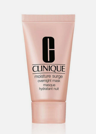 Clinique moisture surge overnight mask інтенсивно зволожуюча нічна маска 7ml