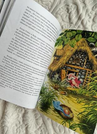 Большой кыщ детская книга4 фото