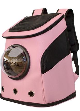 Рюкзак для перенесення тварин з ілюмінатором cosmopet cp-03 для котів та собак pink