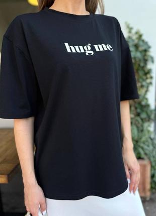 Чорна оверсайз футболка турецький кулір преміум з надписом hug me 42 44 46 48 50 xs s m l xl хс с м л