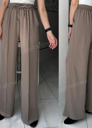 Штани палаццо жатий креп