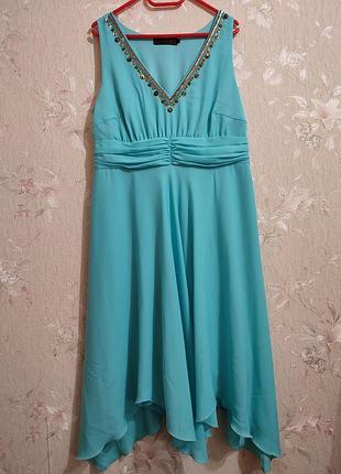 Яскрава сукня!