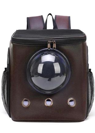 Рюкзак для перенесення тварин з ілюмінатором cosmopet cp-04 для котів та собак dark brown