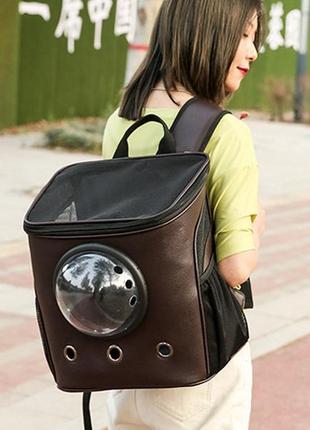 Рюкзак для перенесення тварин з ілюмінатором cosmopet cp-04 для котів та собак dark brown4 фото