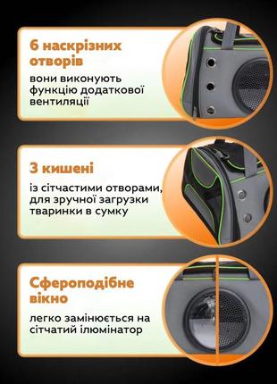 Сумка переноска для кошек и собак 51x28x26 см cosmopet cp-01 (l) grey-green5 фото