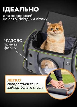 Сумка переноска для кошек и собак 51x28x26 см cosmopet cp-01 (l) grey-green2 фото