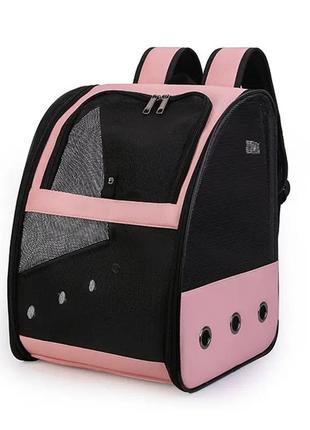 Рюкзак-переноска для котів та собак 41х32х29 см cosmopet cp-27 pink