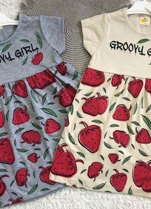 Платье для девочек