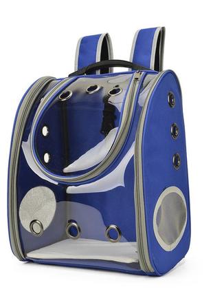Рюкзак для перенесення тварин з прозорими стінками cosmopet cp-25 для котів та собак blue