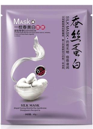 Тканинна маска для обличчя spring silk відбілююча з протеїнами шовку