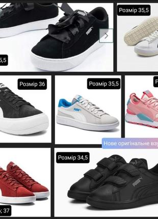 Новая оригинальная обувь puma