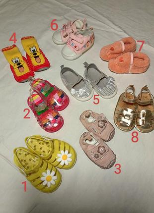 Взуття для дітей (новонароджених і не тільки). дівчинка.