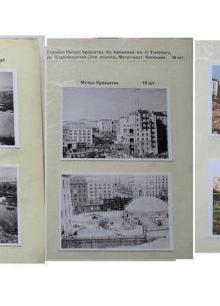 Комплекти фото старий київ 1960р. - 1982р. 8 шт.