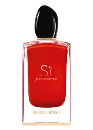 Парфюм armani распив