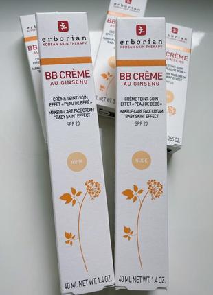 Erborian bb крем, тон light 15 мл 40 мл2 фото