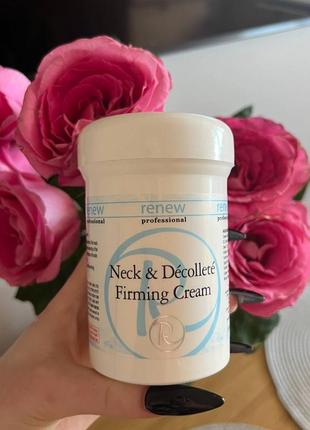 Крем renew ціна 🍂укрепляющий крем для шеи и зоны декольте neck & decollete firming cream