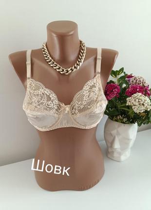Шовковий бюстгальтер