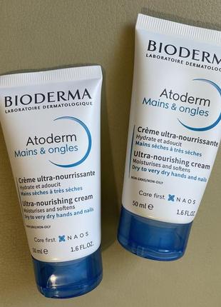 Шикарний крем для рук, bioderma atoderm hand cream, оригинал с франции!!!